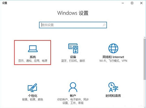 win10系統中將packages文件夾刪掉具體操作步驟
