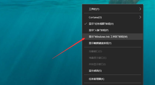 Win10中打開桌面備忘錄具體操作流程