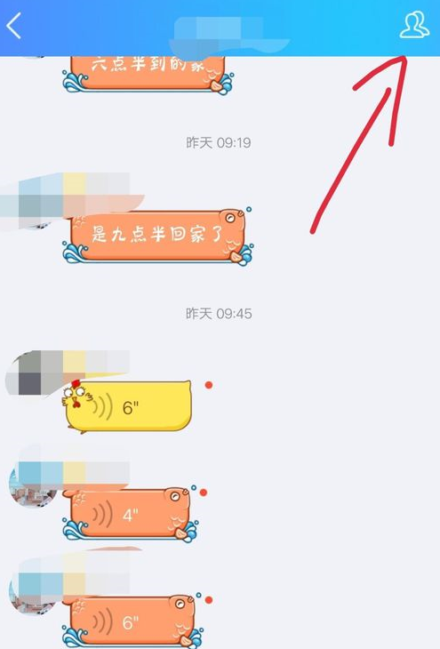 QQ鬼畜中編輯消息具體操作流程
