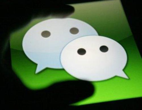 微信查看數(shù)據(jù)報(bào)告具體操作流程