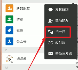 微信查看數(shù)據(jù)報(bào)告具體操作流程