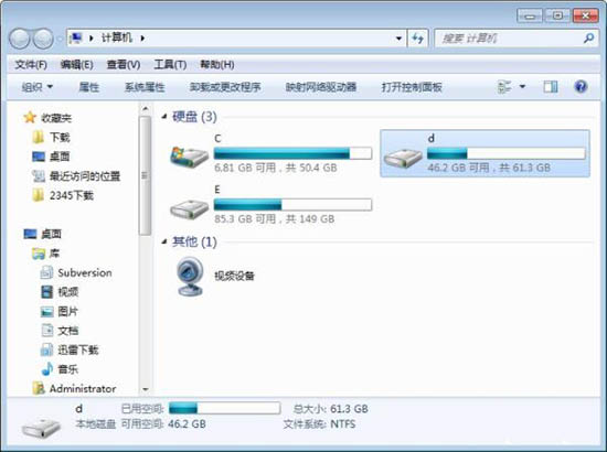win7系統中使用磁盤掃描功能具體操作方法