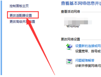 win10系統中出現瀏覽器打不開具體處理方法