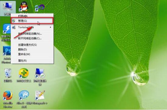 win7電腦中怎么查看日志 具體操作流程
