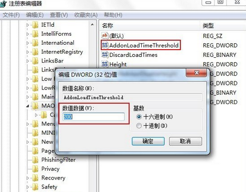 Win7系統(tǒng)中取消IE禁用加載項(xiàng)提示具體操作方法