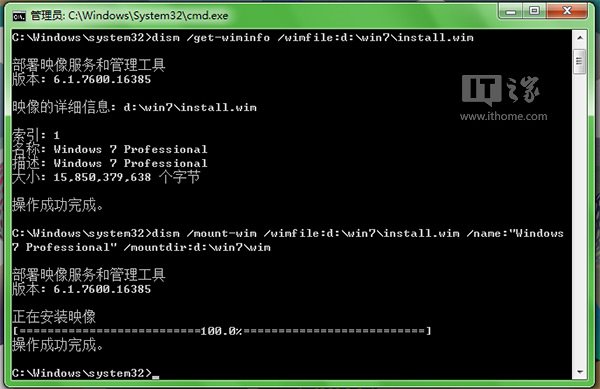 嘗鮮到底？果斷將IE11集成到Win7安裝鏡像中