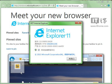 嘗鮮也有后悔藥？Win7下輕松降級(jí)IE11回歸IE10