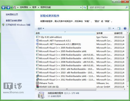 嘗鮮也有后悔藥？Win7下輕松降級(jí)IE11回歸IE10