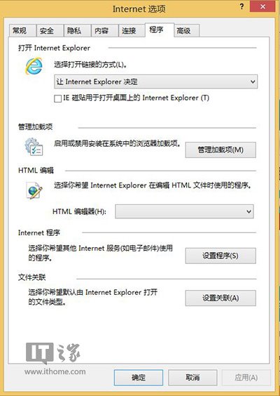 怎么樣解決Win8.1Modern IE11罷工和閃退問題？解決罷工和閃退問題方法介紹
