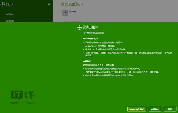 怎么樣解決Win8.1Modern IE11罷工和閃退問題？解決罷工和閃退問題方法介紹