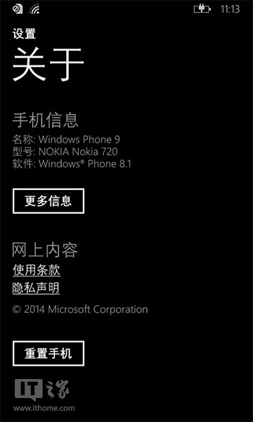 怎么樣同步WP9端網(wǎng)頁(yè) Win8.1 IE11攻略