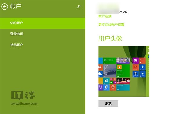 怎么樣同步WP9端網(wǎng)頁(yè) Win8.1 IE11攻略