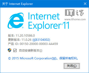 Win7舊版IE瀏覽器大限 IE11升級(jí)通知將開啟唐僧模式