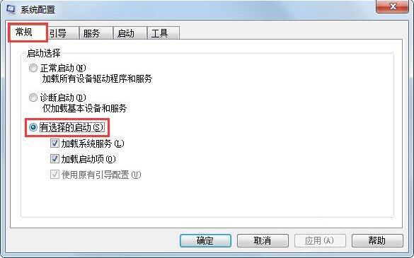win7系統資源管理經常重啟怎么辦 資源管理經常重啟處理辦法一覽