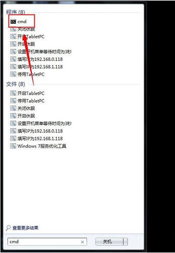 win7屏幕變黑怎么處理 屏幕變黑處理方法介紹