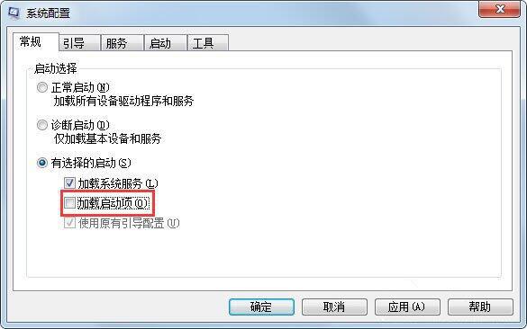 win7系統資源管理經常重啟怎么辦 資源管理經常重啟處理辦法一覽