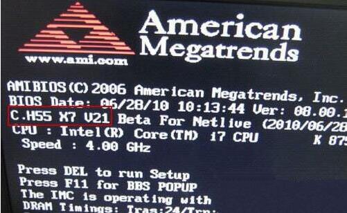 win7怎么查看主板型號？主板型號查看方法分享