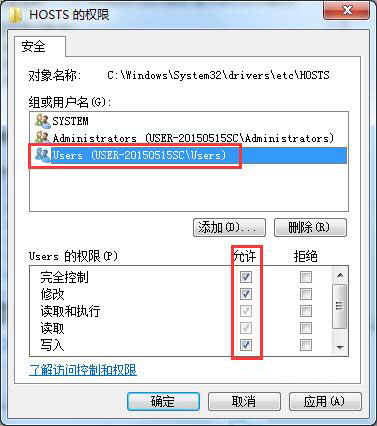 win7系統將指定網站屏蔽的具體操作步驟