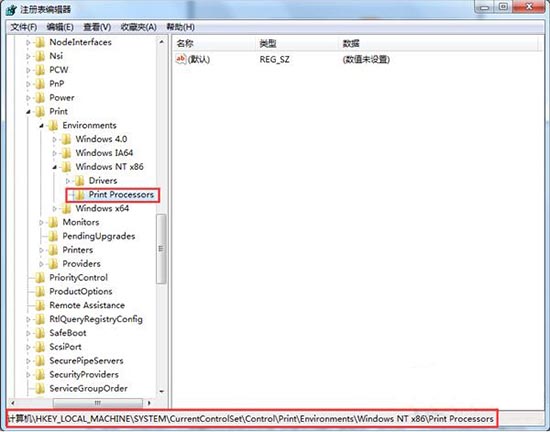 win7添加網(wǎng)絡(luò)打印機(jī)失敗詳細(xì)解決步驟