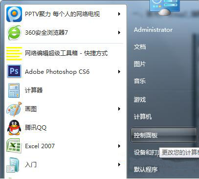 win7系統(tǒng)將自動(dòng)保存網(wǎng)頁密碼取消詳細(xì)操作步驟