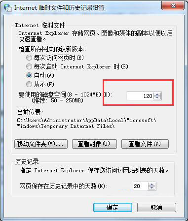 win7電腦網頁顯示不全怎么辦 詳細解決方法