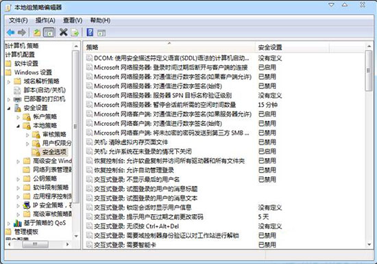 win7電腦出現工作組不顯示詳細解決方法