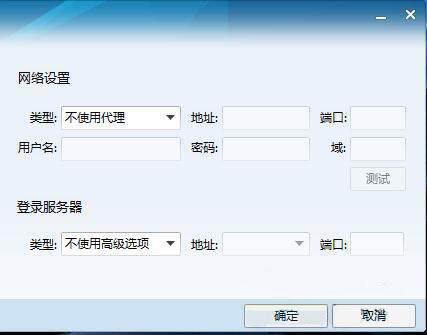 win7系統玩cf提示cf file watc的詳細解決步驟