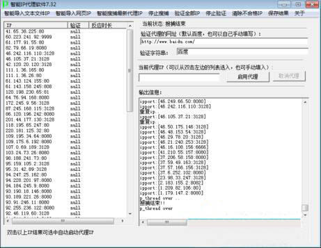 win7系統玩cf提示cf file watc的詳細解決步驟