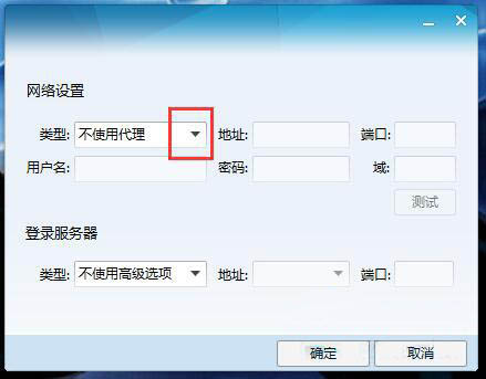 win7系統玩cf提示cf file watc的詳細解決步驟
