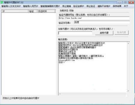 win7系統玩cf提示cf file watc的詳細解決步驟
