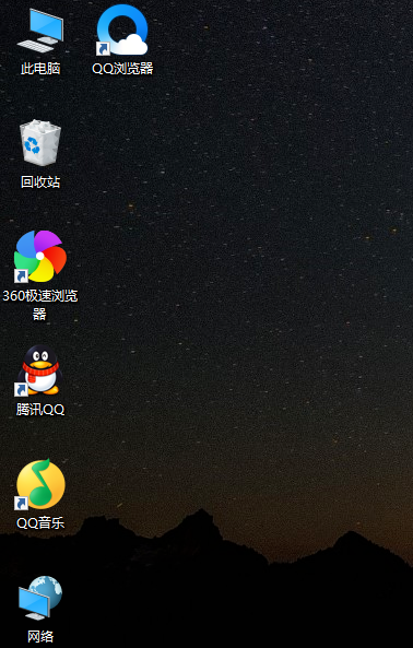 win10中找到回收站位置具體操作方法