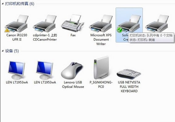 win7系統(tǒng)出現(xiàn)打印機脫機狀態(tài)具體解決方法