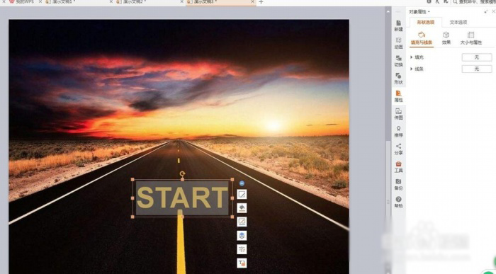 使用PPT制作出跑道文字具體操作步驟