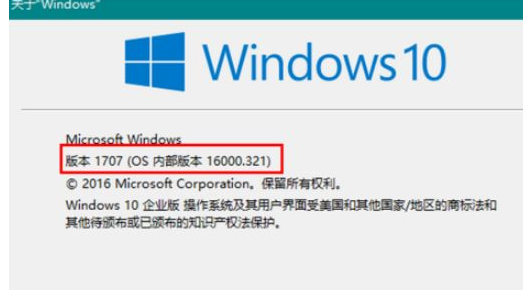 Win10系統(tǒng)中更改版本號具體操作方法