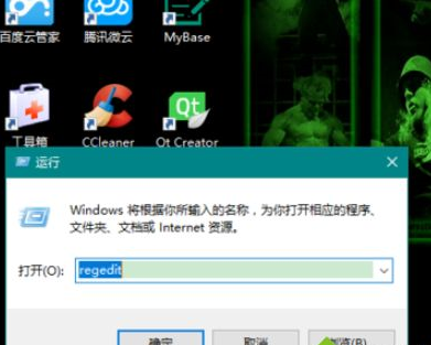Win10系統(tǒng)中更改版本號具體操作方法