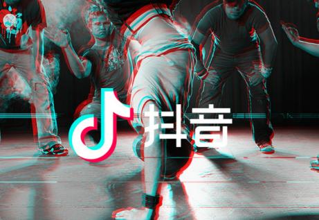 抖音中找到50斤特效具體操作步驟