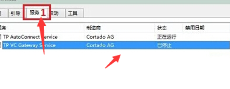 win10中出現開機黑屏具體處理方法
