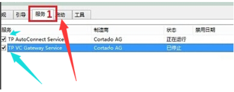 win10中出現開機黑屏具體處理方法