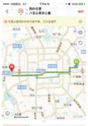 搜狗地圖清明節(jié)出行指南怎么樣 清明出行不添堵方法介紹