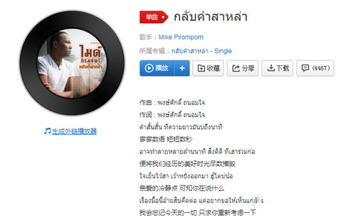 抖音一百萬一個坑是什么歌？抖音一百萬一個坑開歌曲詳情介紹！