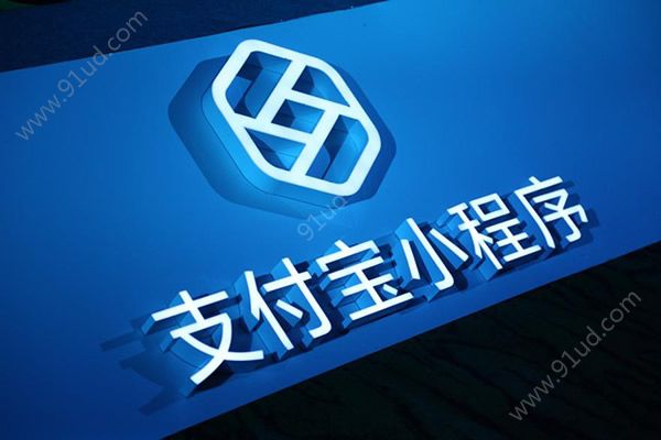 支付寶小程序新增“刷臉認(rèn)證”功能可免費(fèi)調(diào)用！