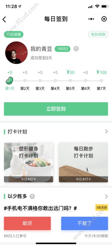 支付寶小程序該如何運營?支付寶小程序怎么運營?