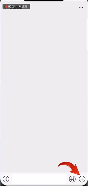 微信中發表情紅包的具體操作方法