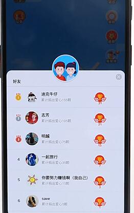 在支付寶螞蟻莊園里偷吃詳細操作