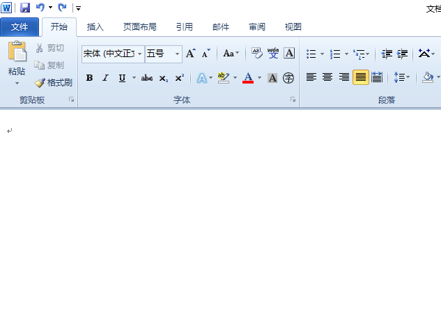 word2010制作出一個反轉列表圖具體方法
