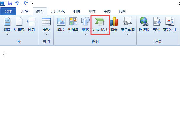 word2010制作出一個反轉列表圖具體方法