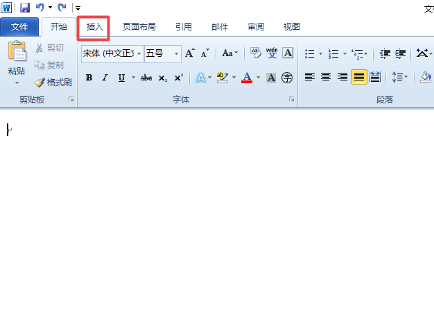 word2010制作出一個反轉列表圖具體方法
