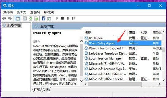 win10系統中pin碼不能使用詳細解決方法