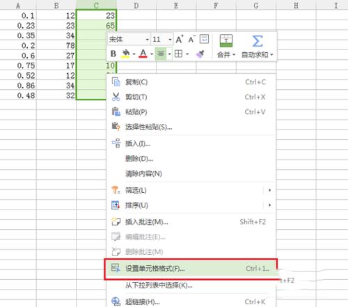 wps中將表格中內容隱藏具體操作方法