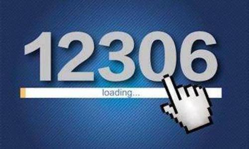 12306手機(jī)客戶端中使用自主選座服務(wù)具體操作方法